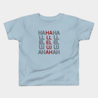 Hallelujah | Christian Saying Kids T-Shirt